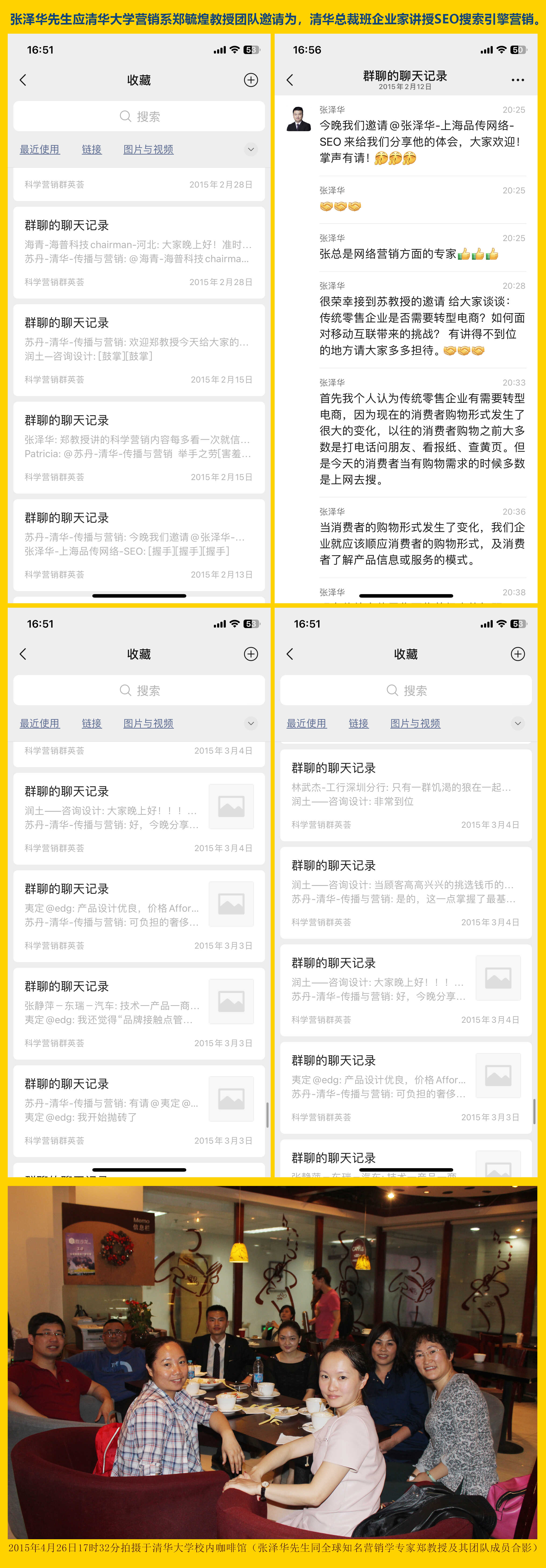 承办全球知名营销学教授创业项目,独立站与SEO运营,网站上线15天实现指定品牌词排名 承办全球知名营销学教授创业项目,独立站与SEO运营,网站上线15天实现指定品牌词排名