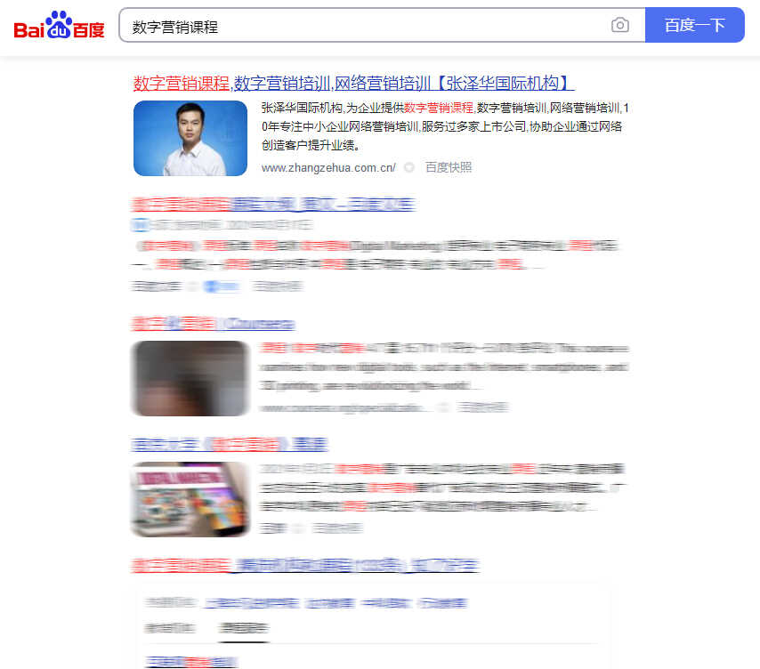 大厂SEO优化,SEO大厂,SEO厂家,SEO代工,SEO厂商